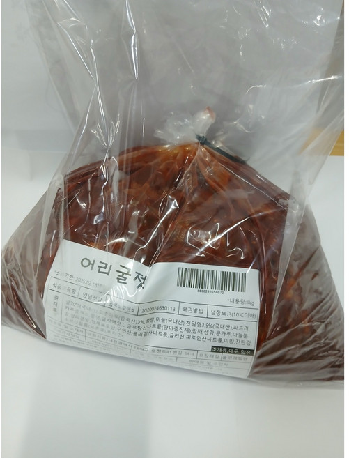 통영 어리굴젓4kg 국내산(무료배송) 낙랑식품, 1개, 4kg