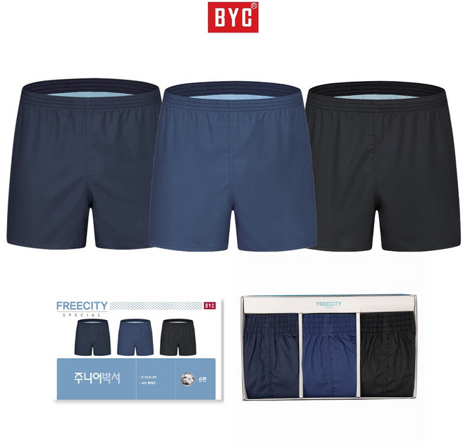 BYC 주니어스페셜 3매입박서