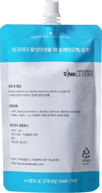 싱크리더 818 미생물 바이오액 300ml SI-818 1개 단품 음식물처리기 전용 미생물, 무색