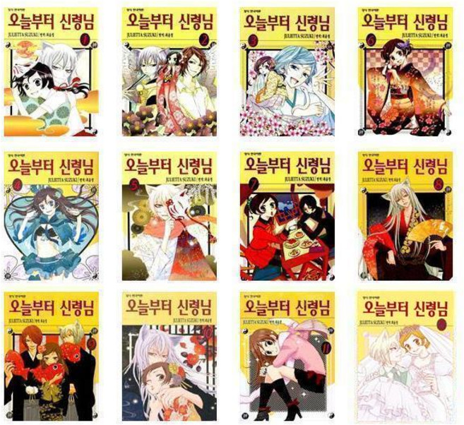 오늘부터 신령님 1~25 - 25권세트 (완결), 9791168768840