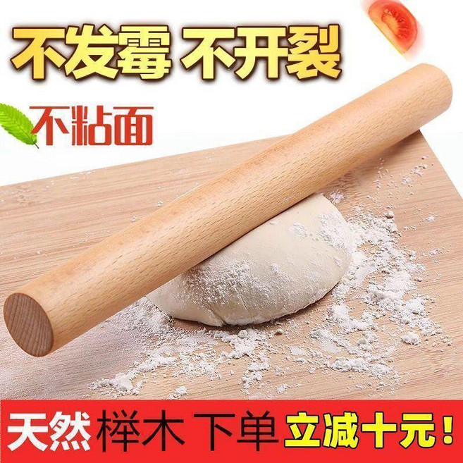 家用擀麵棍 家用擀麵棍 擀麵杖實木 餃子皮小號擀麵棒烘焙工具壓麵棍麵粉棍滾軸 家用擀麵棍, 1個
