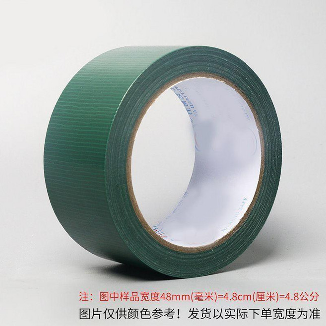 單面布基膠帶, 1個, 綠色 加厚加粘,寬6.1釐米*20米 3卷超值裝