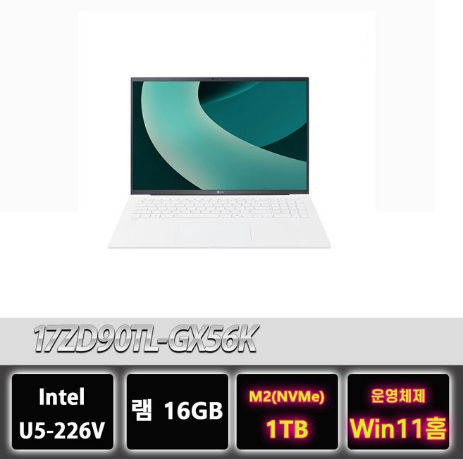 LG그램 17 울트라5 17인치 대화면 루나레이크 인강용 사무용 업무용 노트북, 화이트, 17ZD90TL-GX56K, 1TB, 16GB, WIN11 Home