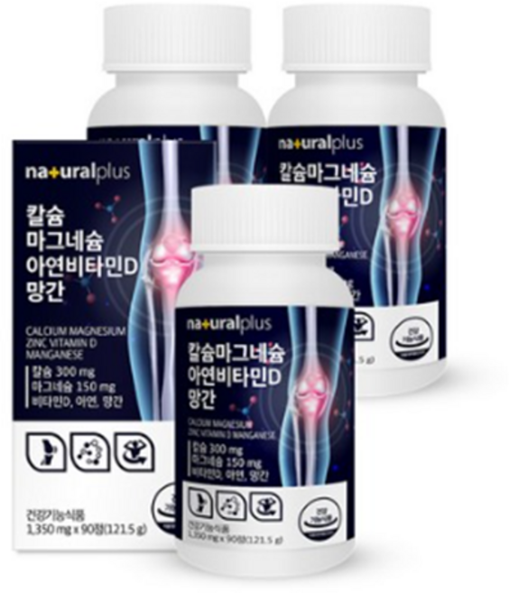 영국산 식물성 해조 칼슘 마그네슘 비타민D 아연 칼마디아 흡수율이 좋은 산화마그네슘 2:1 비율 식약처 인증 건강기능식품 중년 남성 여성 직장인 주부 청소년 임산부, 90정, 9개