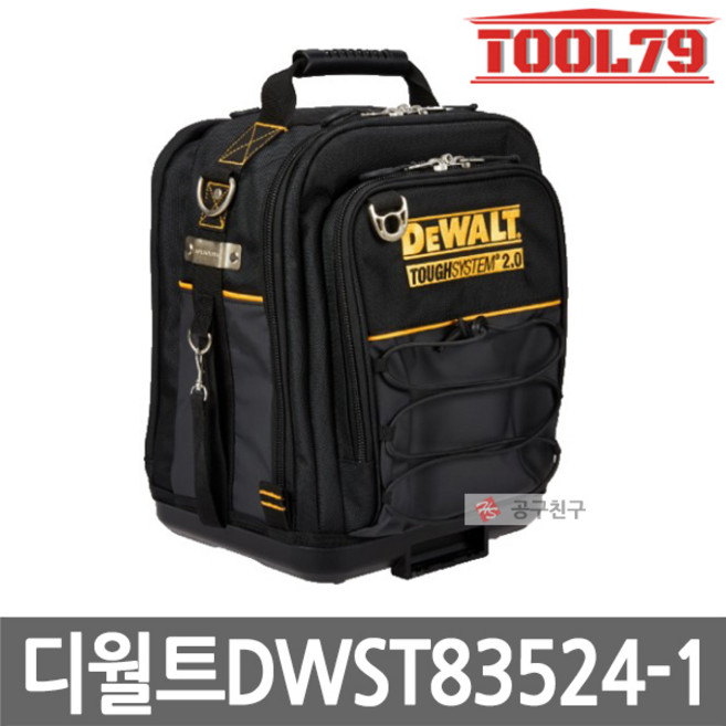 디월트 공구가방 백팩 멀티공구가방 11인치 테크백 터프시스템 DWST83524-1 25개 이상 포켓, 1개