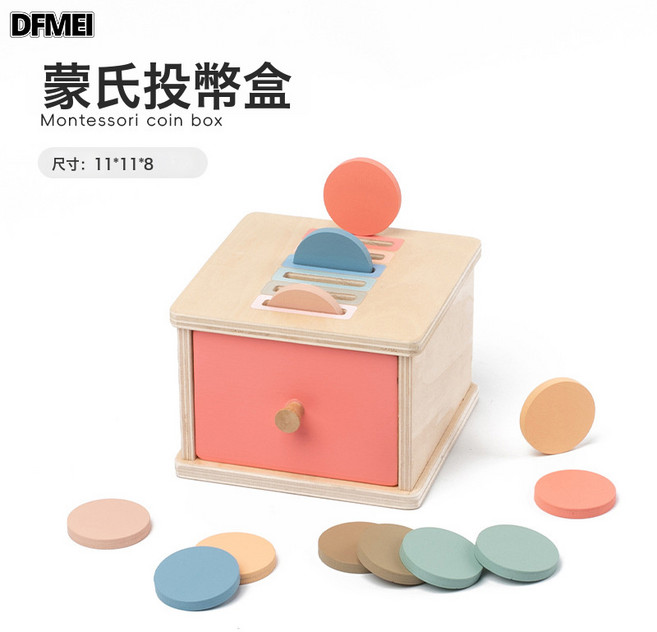 QRU 蒙氏早教幾何形狀認知顏色配對教具幼兒童投幣滾動分類盒益智玩具, 1個, mzl-顏色形狀分類盒(投幣款)0.3kg:如圖