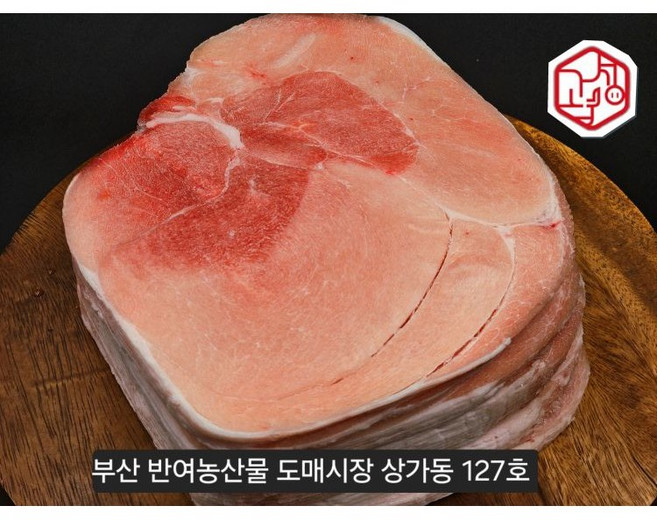 고성축산 마켓 한돈 뒷다리살 불고기용 제육볶음용 대패 2mm, 2개, 1kg