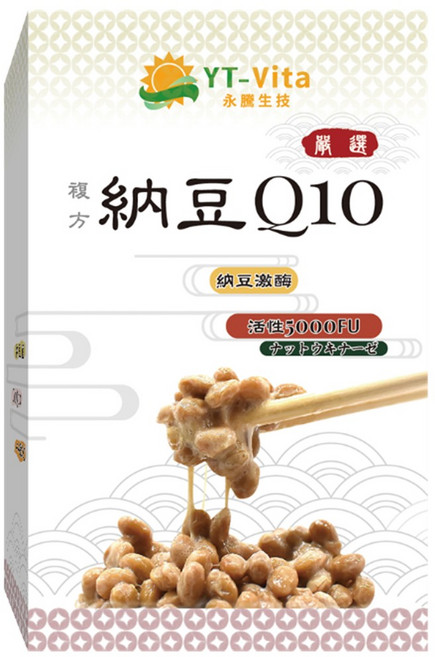 活萃泱 納豆Q10膠囊 納豆激酶5000FU 促進新陳代謝 調節生理機能 YT-Vita 永騰生技, 1個, 30顆