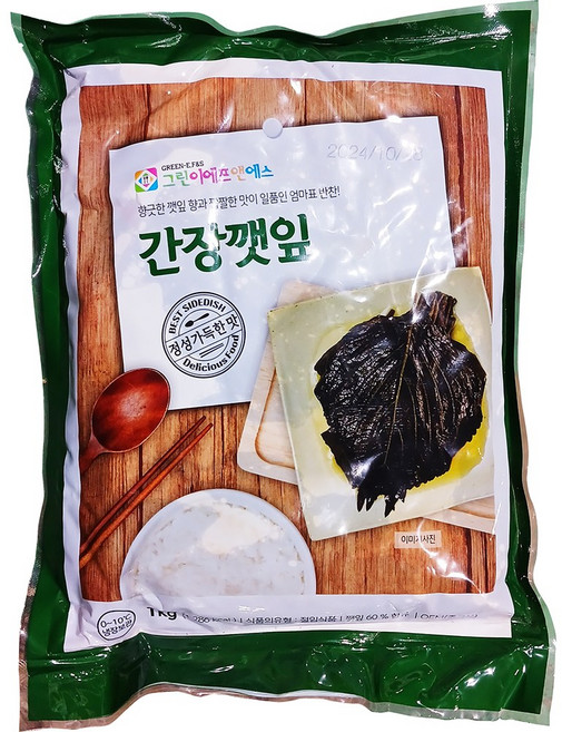 그린이푸드 간장 깻잎 1Kg 매실청 깻잎지 장아찌 이강산닷컴, 1개