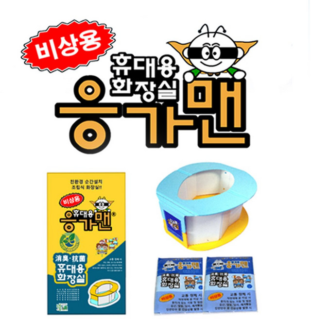 휴대용 화장실 응가맨 /본품/리필용 봉투/양변기용 봉투/응고제 등/ 도로정체 여행 캠핑 급한용변 비박 차박 노지 단수, 응가맨본품+(응고제+용변봉투2세트)), 1개