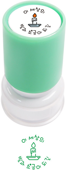 [요즘디자인] 완성품 기독교 말씀 자동스탬프, JYD18