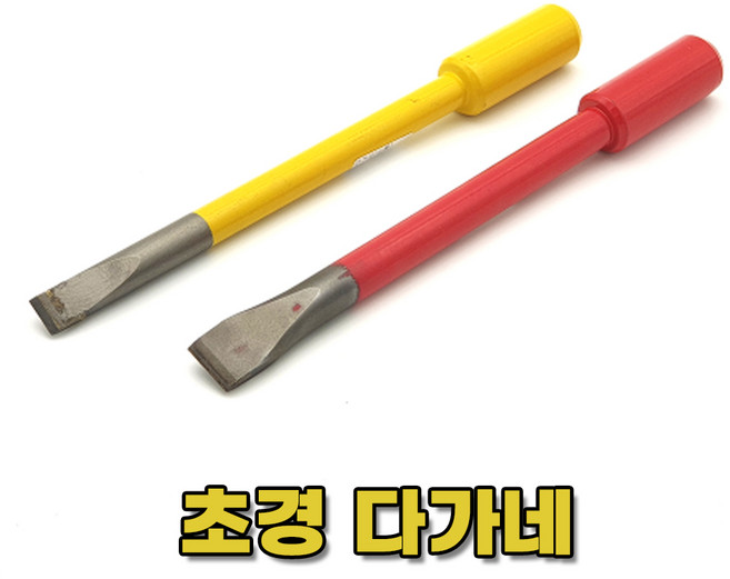 (다인공구) 초경 다가네 중 대 타격 타일작업, 다가네(중) 노랑, 1개