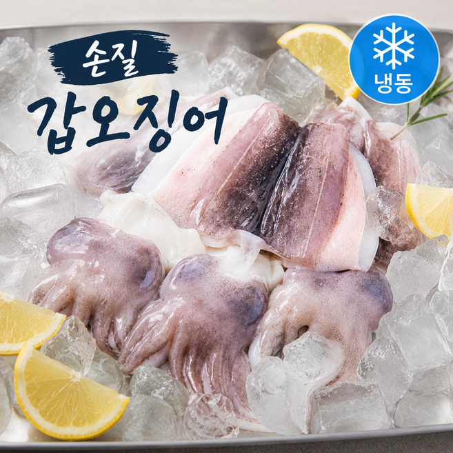 국내산 손질 갑오징어 급속냉동 간편조리, 2개, 500g(10미내외)