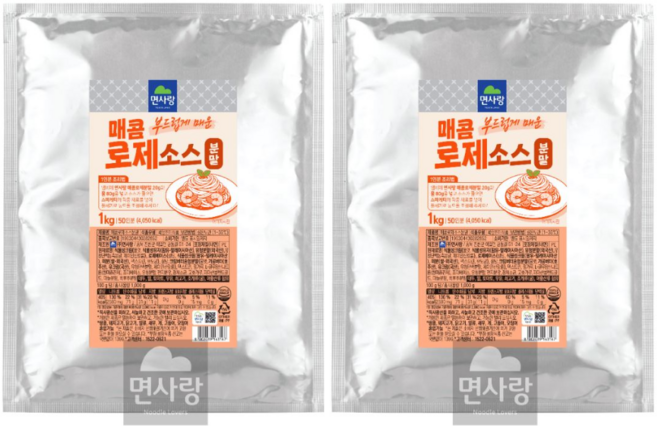 면사랑 실온 매콤로제분말소스/ 부드럽게 매운, 2개, 1kg