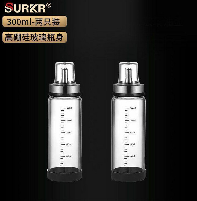德國高檔玻璃油壺 廚房家用防漏油瓶 醬油醋油罐, 1個, 新款300ML 高硼硅玻璃+304鋼嘴 ,雅黑-單個裝 送標籤