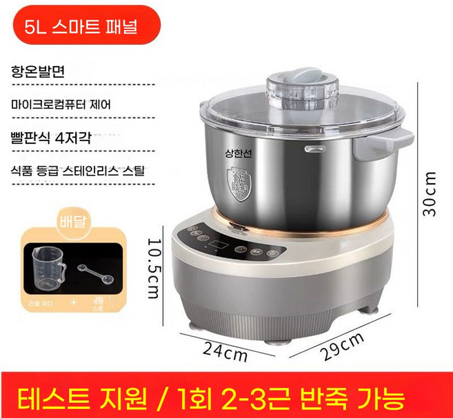 가정용 반죽기계 떡기계 인절미 모찌 제조기 찹쌀떡 메이커 소형 자동 밀가루 반죽기