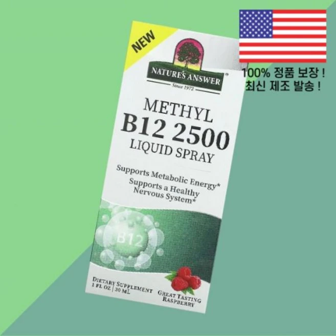 네이처스 앤서 메틸코발라민 비타민B12 비타민비12 비타민B군 2500 액상 리퀴드 스프레이 라즈베리 1 플로온스 30ml Nature's Answer Methyl B12 Li, 네이처스 앤서 메틸코발라민 비타민B12 비타민비12 비, 1개 - 쿠팡