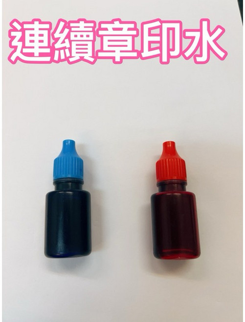 新力牌 連續印章印水 原子印補充液 水性印水 連續章水性墨水 s820印台適用, 新力牌820 藍印台