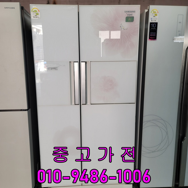 삼성 지펠 801리터 중고양문형냉장고