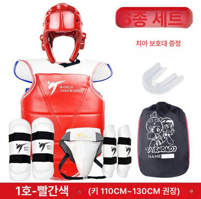 태권도 호구 겨루기 장비 시합용 세트, 1번 6피스 세트 레드, 1개