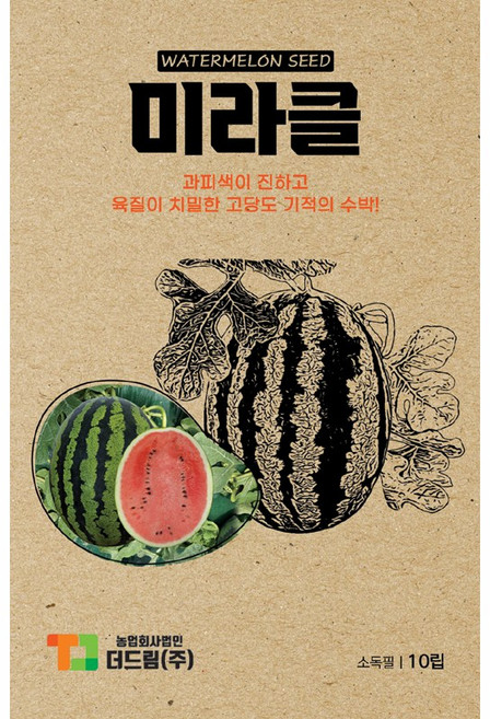 더드림 수박씨앗 미라클 10립, 1개