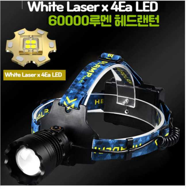 최강밝기 60000루멘 LED 충전식 줌 해루질 랜턴 헤드랜턴 T02 White LaserLED X 4Ea 추가금X, 상세 설명 참조, 1개