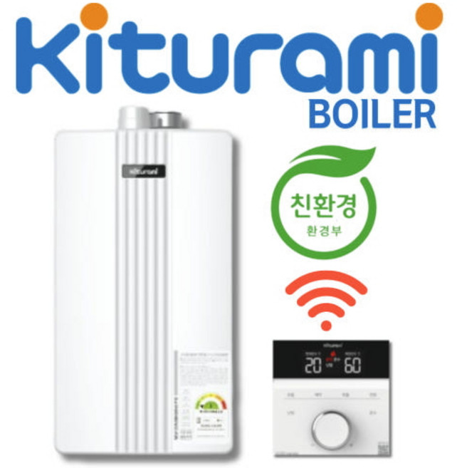 귀뚜라미보일러 친환경 거꾸로 NeW 콘덴싱 P10-21H 도시가스보일러 설치비포함, 26HW