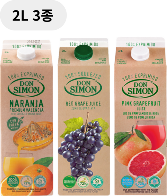 돈시몬 100% 착즙 주스 2L 3종(오렌지1+적포도1+홍자몽1), 3개