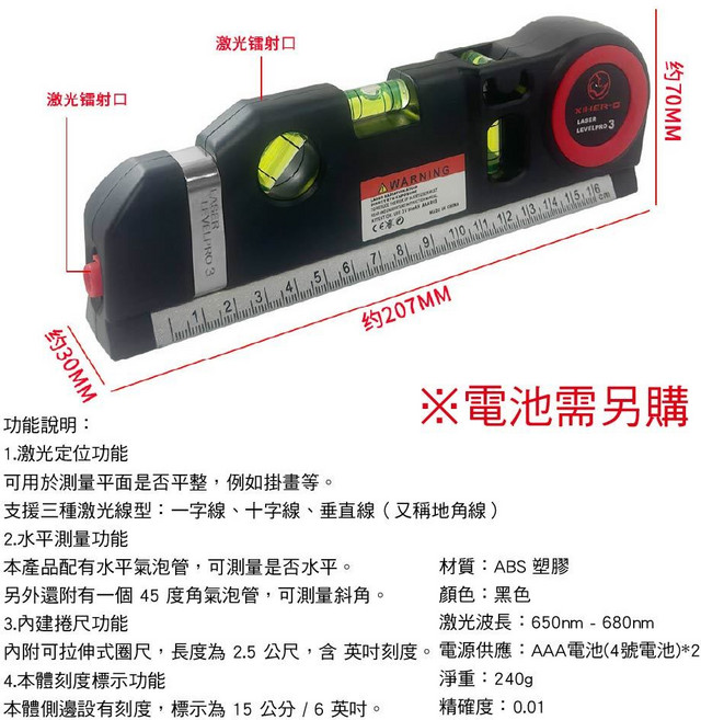 ANENG RN01 數顯水平尺/傾角儀 600mm 鋁合金 多功能 水準尺 角度儀, 1個, 多功能ALL IN(無磁性)