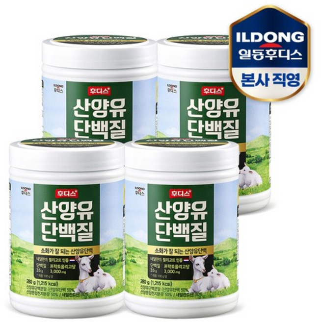 일동후디스 산양유 단백질 분말, 4개, 280g