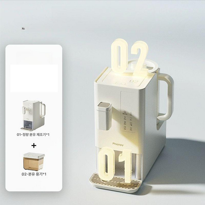 비포쉬프팅 분유쉐이커 전동 제조기 믹서 착즙 젖병, 1개, 1ml, 화이트