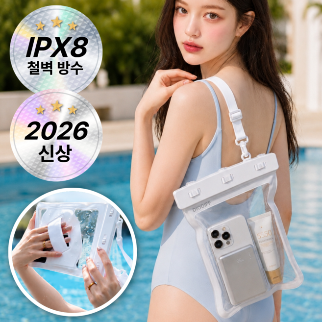 디오디프 IPX8 대형 핸드폰 방수팩, 1개, 화이트