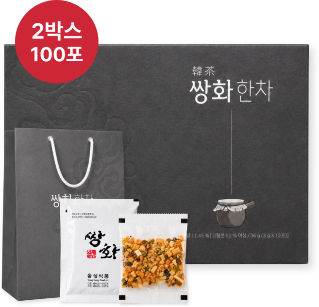 융성식품 쌍화한차 진한 쌍화차 견과류 고명 분말 가루 선물 세트, 2박스, 50개입, 20g