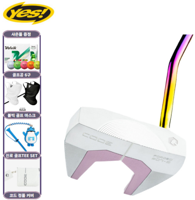 예스골프 코드S 레인보우 퍼터 2024년, 33인치