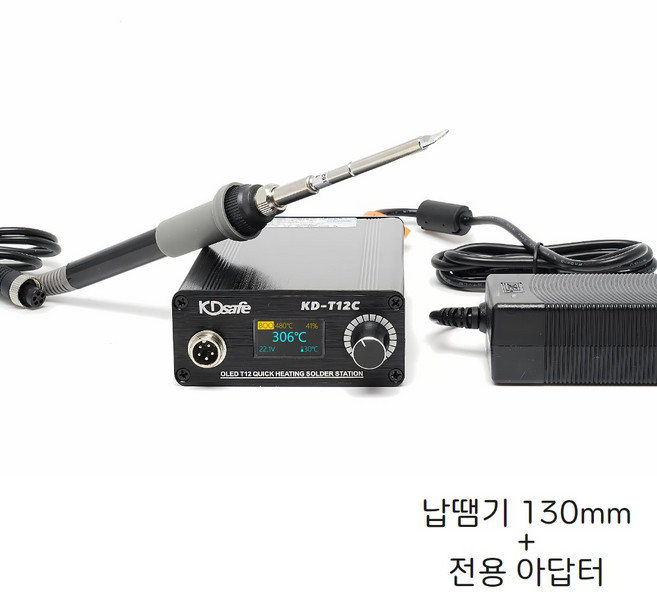 T12C 일반형 DC 고주파 인두기 납땜기 130MM 아답터 세트, 1세트