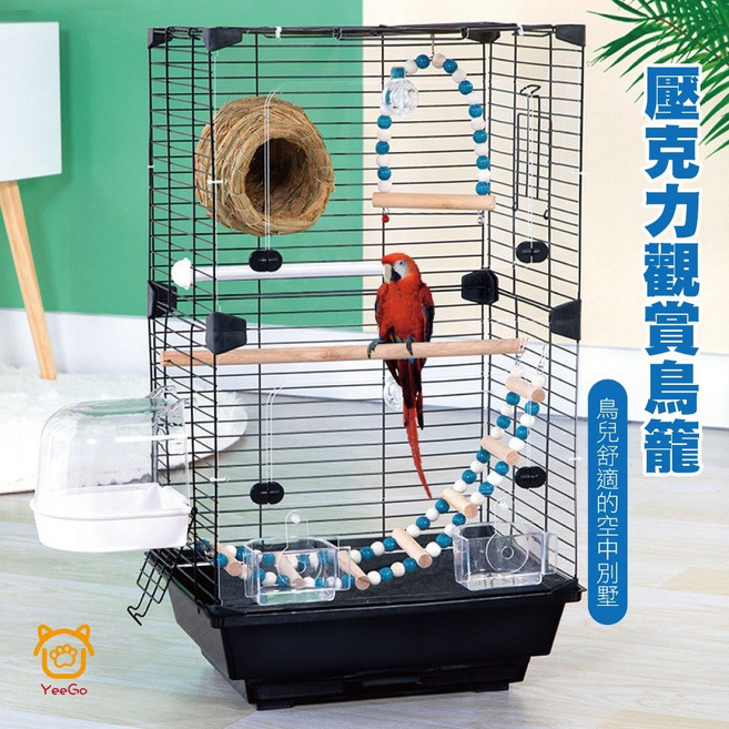YEEGO 亞克力鐵絲鳥籠 附配件, 黑色, 1套