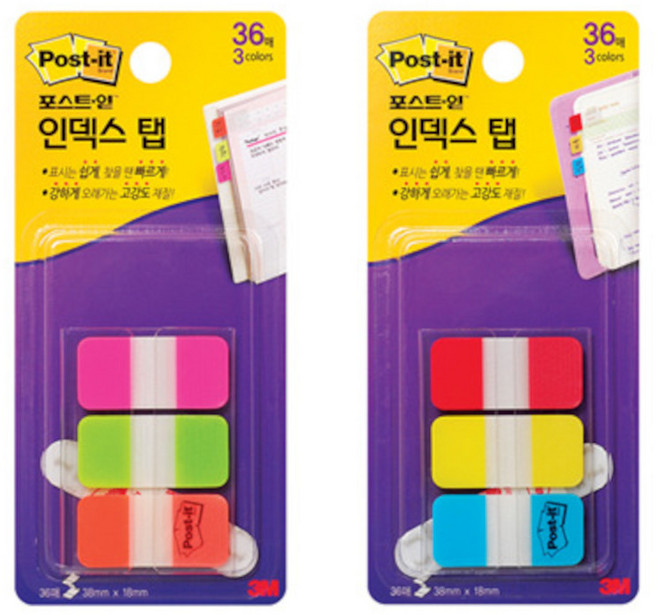 3M 포스트잇 플래그 인덱스탭 분류용 파일 바인더용 686SS-BRY 38x18mm 12매x3색(1개입) + 686SS-PGO 38x18mm 12매x3색(1개입)