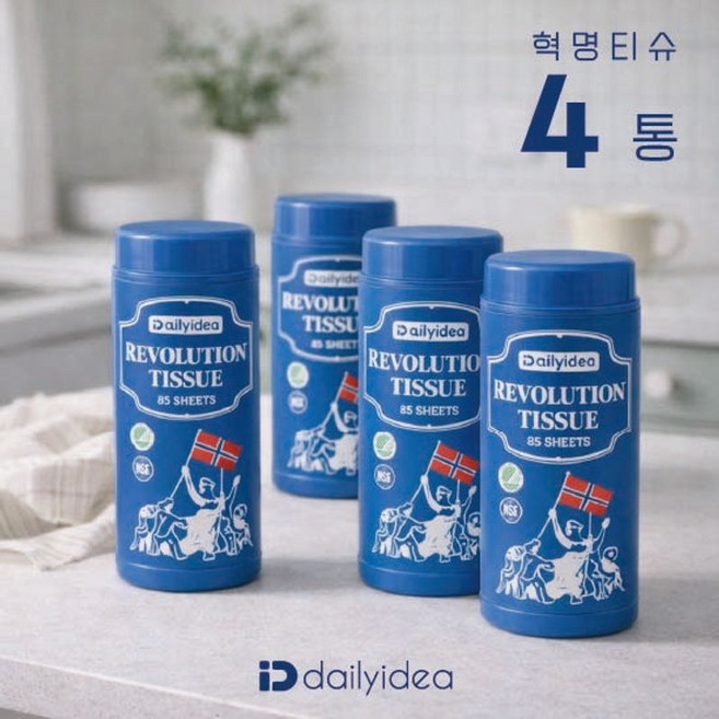 데일리아이디어 혁명티슈, 4개
