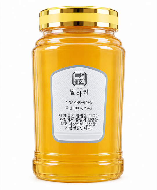 달아라 국내산 아카시아 사양벌꿀, 1개, 2.4kg