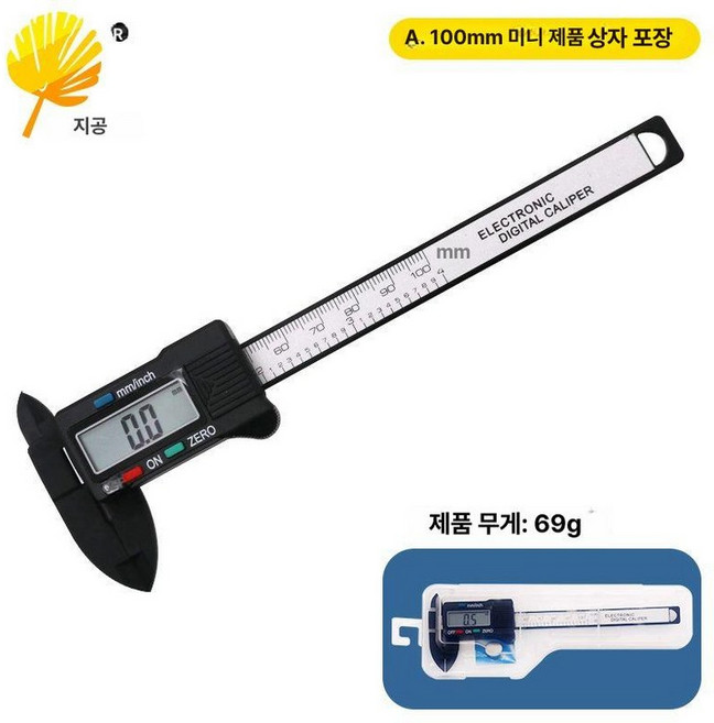 150mm 100mm 전자 마이크로미터 디지털, 1개
