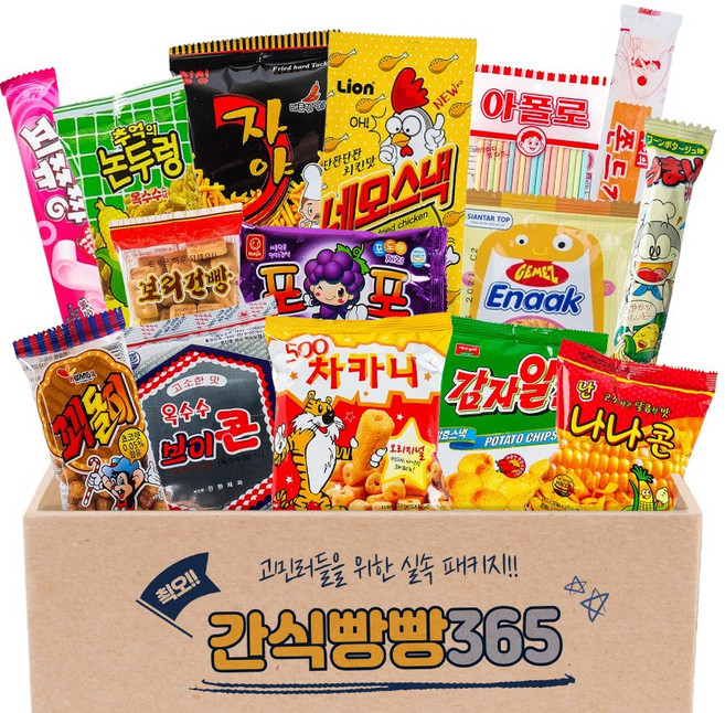 [간식빵빵365] 추억의 옛날 국민 간식 차카니 난나나콘 브이콘 불량식품 오피스 사무실 스낵 박스, 1박스, 402g