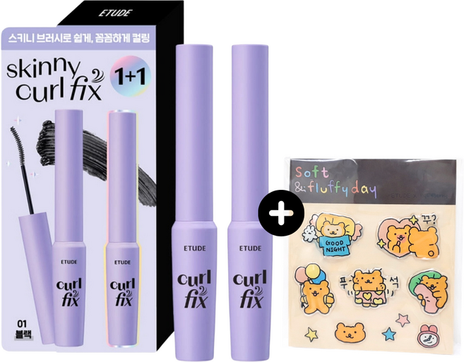 에뛰드 1+1 스키니 컬 픽스 마스카라+스티커(사은품), 1개, 02 브라운(1+1)