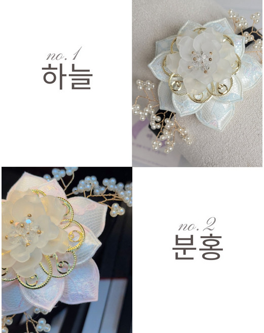 한복머리띠 한복머리핀 명절머리띠 헤어밴드