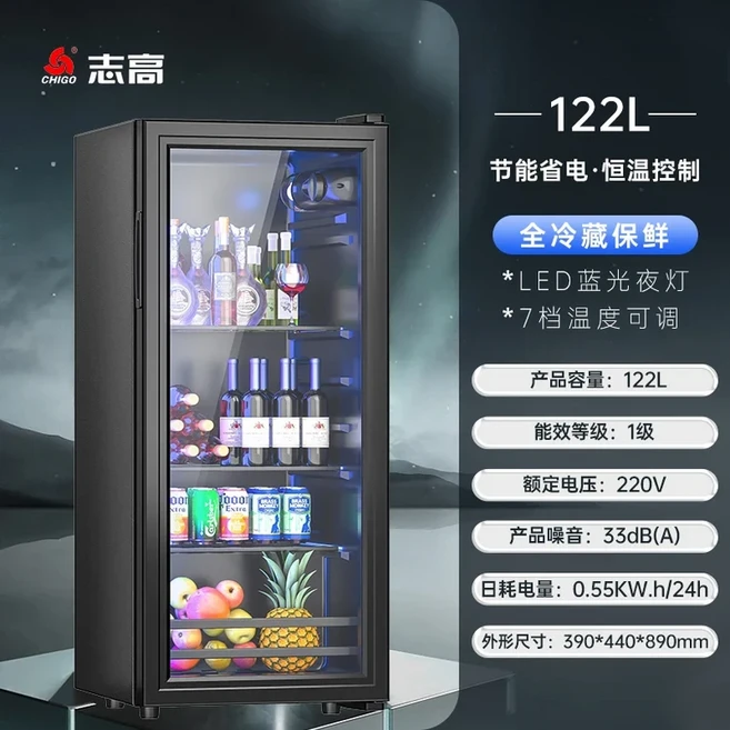 BX 냉장고 디스플레이 캐비닛 거실용 차 소형 가정용 신선 유리 냉동고, 06 7