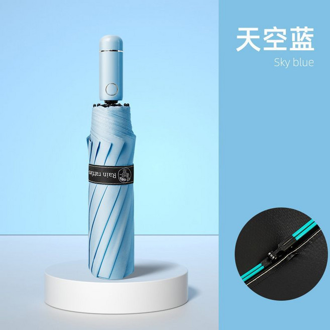 INDUSTRY CO. 自動傘 晴雨兩用 防曬 黑膠 紫外線 折疊 加大 加固