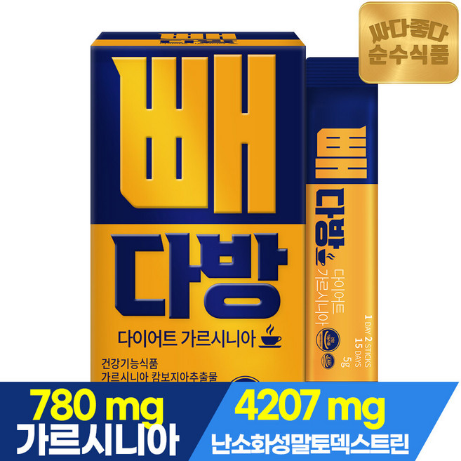 순수식품 빼다방 커피 다이어트 음료 가르시니아 방탄커피 1박스(30포) MCT오일 5000mg, 150g, 1박스