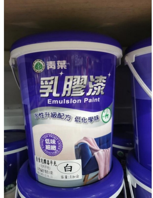 青葉 乳膠漆 室內水性塗料 低化學味 耐擦洗 漆膜細緻 1加侖, 1501(超取只能1加侖), 1個
