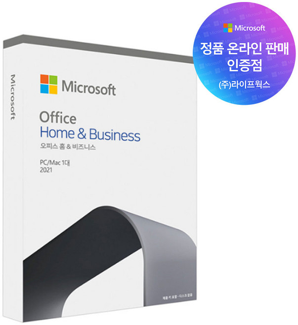 [정품온라인인증점] MS 오피스 2021 Office Home Business 기업용 PKC 영구사용, Office2021 Home Business PKC