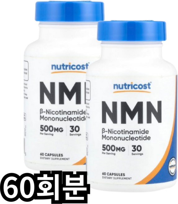뉴트리코스트 NMN 500mg 캡슐, 1개, 60회분