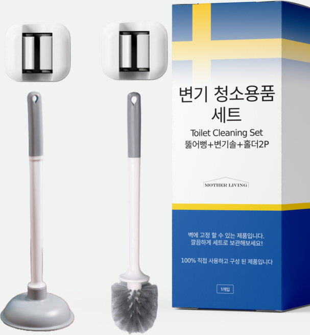 마더리빙 벽걸이 변기 뚫어뻥 + 변기솔, 1세트